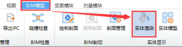 广联达BIM安装计量GQI2021图片7