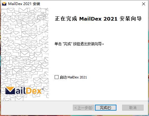 Encryptomatic MailDex图片8