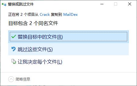 instal the new Encryptomatic MailDex 2023 v2.4.6.0