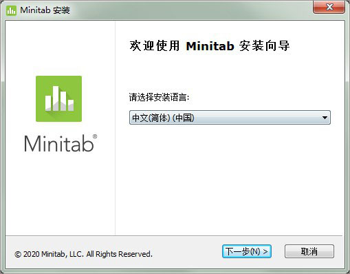 Minitab2020图片3