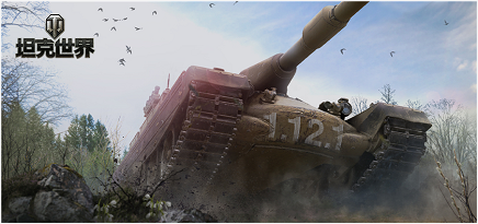 坦克世界图片1