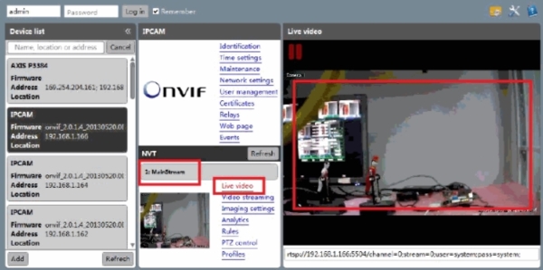 ONVIF Device Manager设备配置