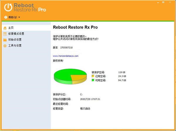Reboot Restore Rx图1