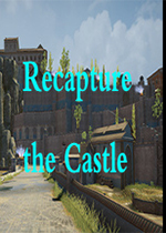 夺回城堡(Recapture the Castle)PC中文版