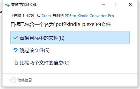 PDF to Kindle Converter Pro图片2