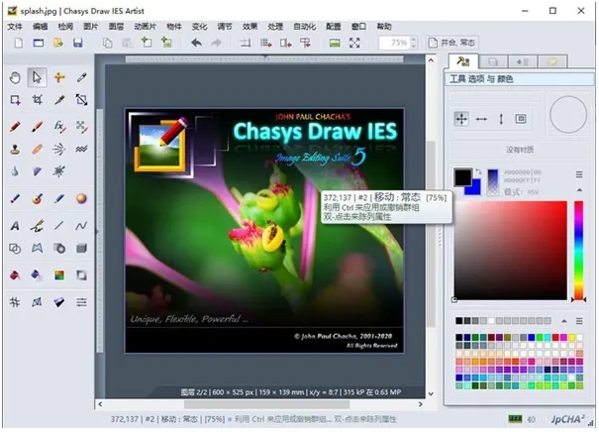 Chasys Draw IES 5.27.02 free instal