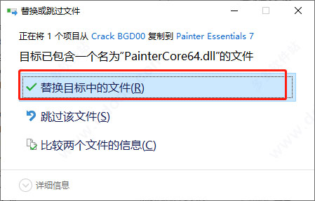 Corel Painter Essentials 7图片9