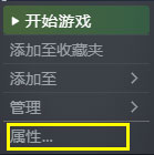 往日不再怎么调中文 PC中文设置的方法分享