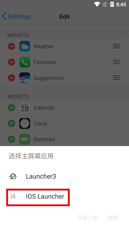 Launcher iOS 14圖片5