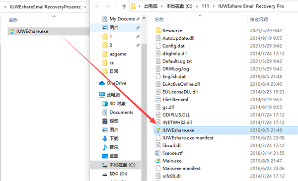 IUWEshare Email Recovery Pro图片2