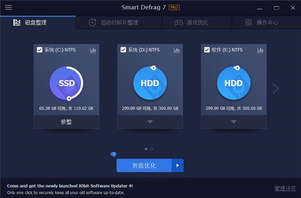 IObit Smart Defrag 9.0.0.307 for ios instal free