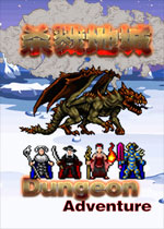 杀戮地城(Dungeon Adventure)PC中文版