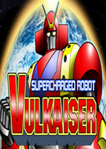 超级机器人VULKAISER