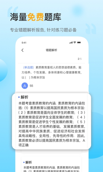 考小幫2