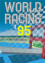 世界赛车95