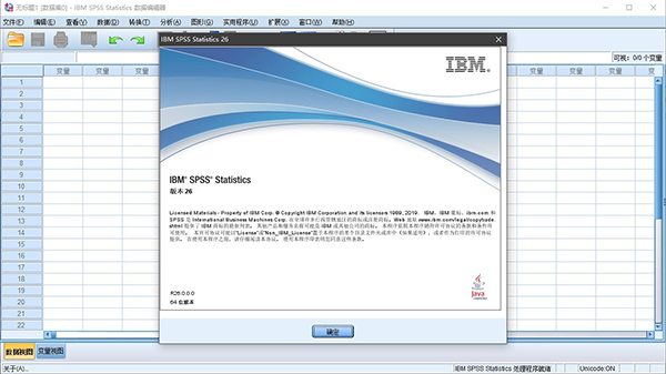IBM SPSS Statistics 26图片13