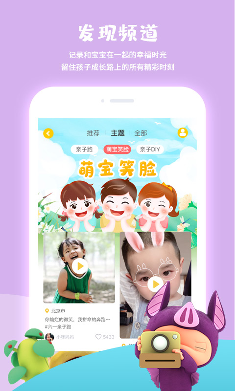 寶貝王1
