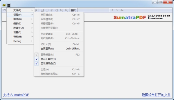 SumatraPDF图片2