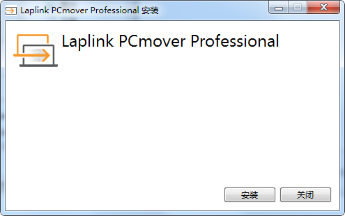 PCmover Professional截图