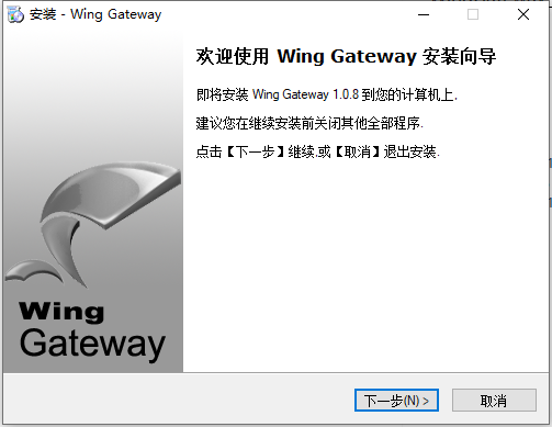 Wing Gateway图片