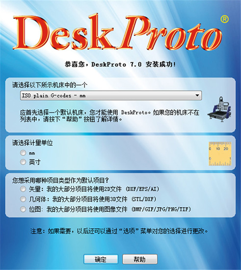 DeskProto 7图片10