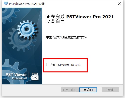 PST Viewer Pro 2021图片7