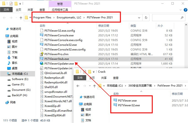 PST Viewer Pro 2021图片8