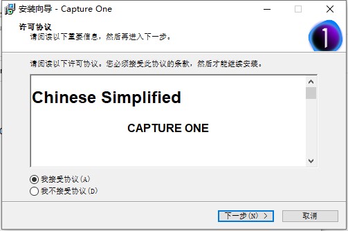 Capture One富士版图片3