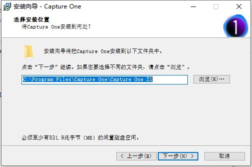 Capture One富士版图片4