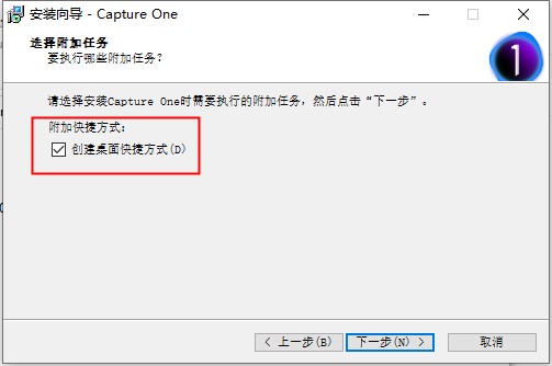 Capture One富士版图片5