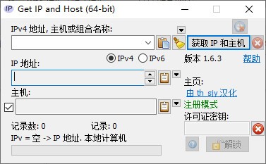 Get IP and Host图片