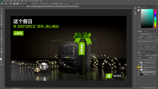 NVIDIA Studio图片