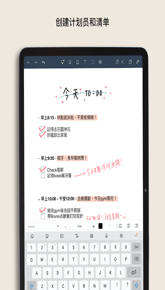 Noteshelf中文完整破解版7