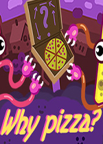 为什么是披萨？