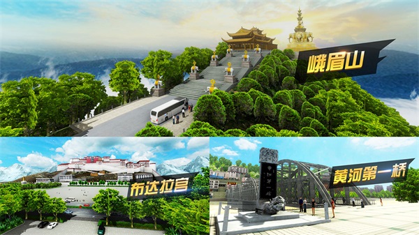 遨游城市遨游中国卡车模拟器无限金币修改版2