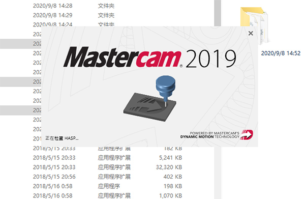 Mastercam2019汉化包图片3