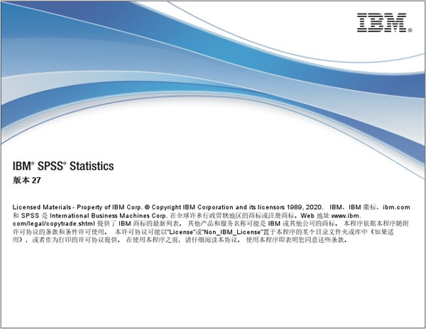 IBM SPSS Statistics 27图片2