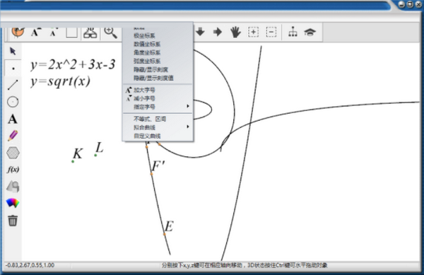 Math3D图片