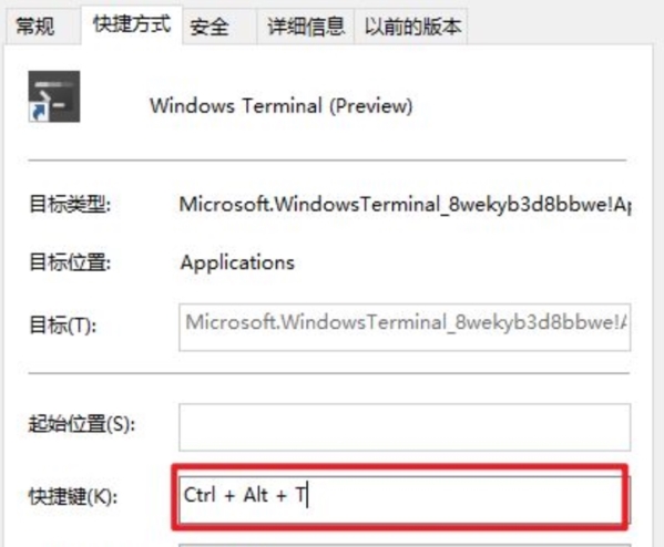 Windows Terminal设置快捷键6