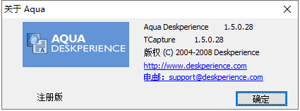 Aqua Deskperience图片1