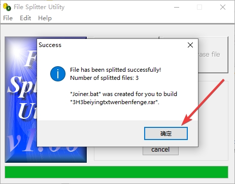 File Splitter Utility图片5