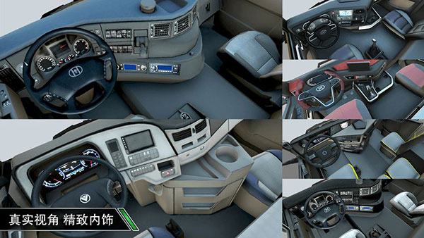 世界卡车模拟器全车解锁版20224