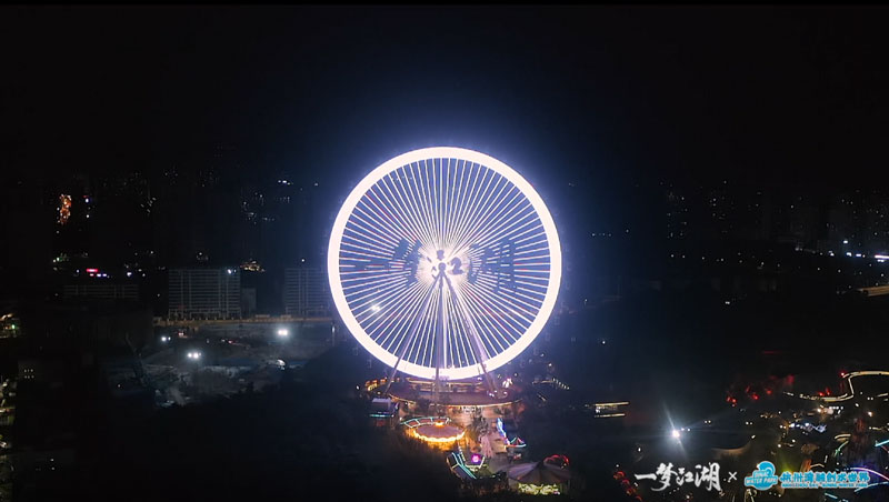 《一梦江湖》X杭州融创水世界，打造江湖水上派对