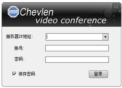晨联视频会议系统图片