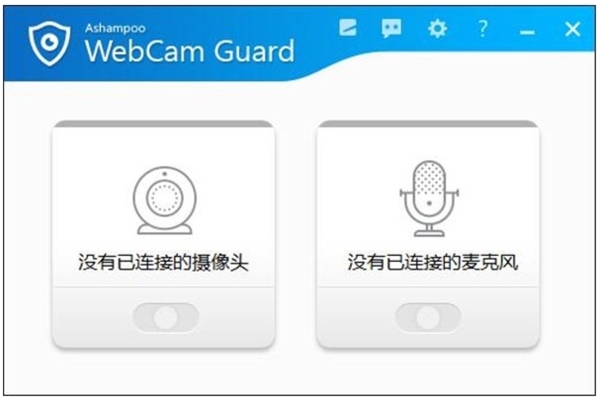 Ashampoo WebCam Guard图片