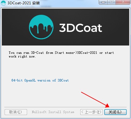 3DCoat2021图片8