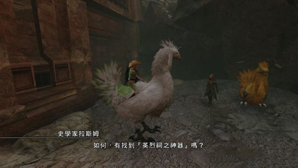 最终幻想13雷霆归来游戏截图2