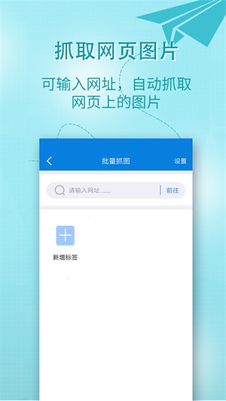 小視頻一鍵轉發2