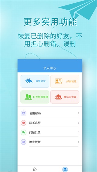小視頻一鍵轉發5