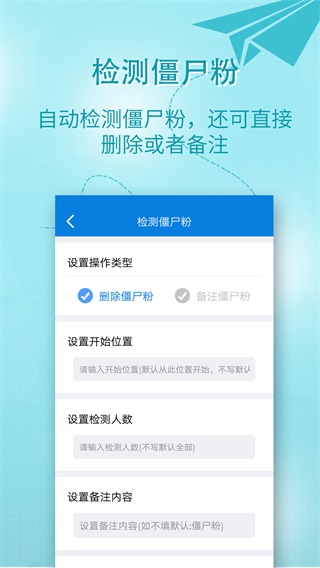 小視頻一鍵轉發4
